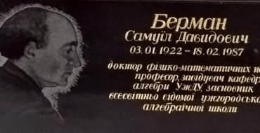 Мініатюра
