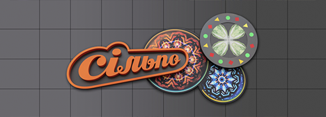 ТОВ СІЛЬПО-ФУД