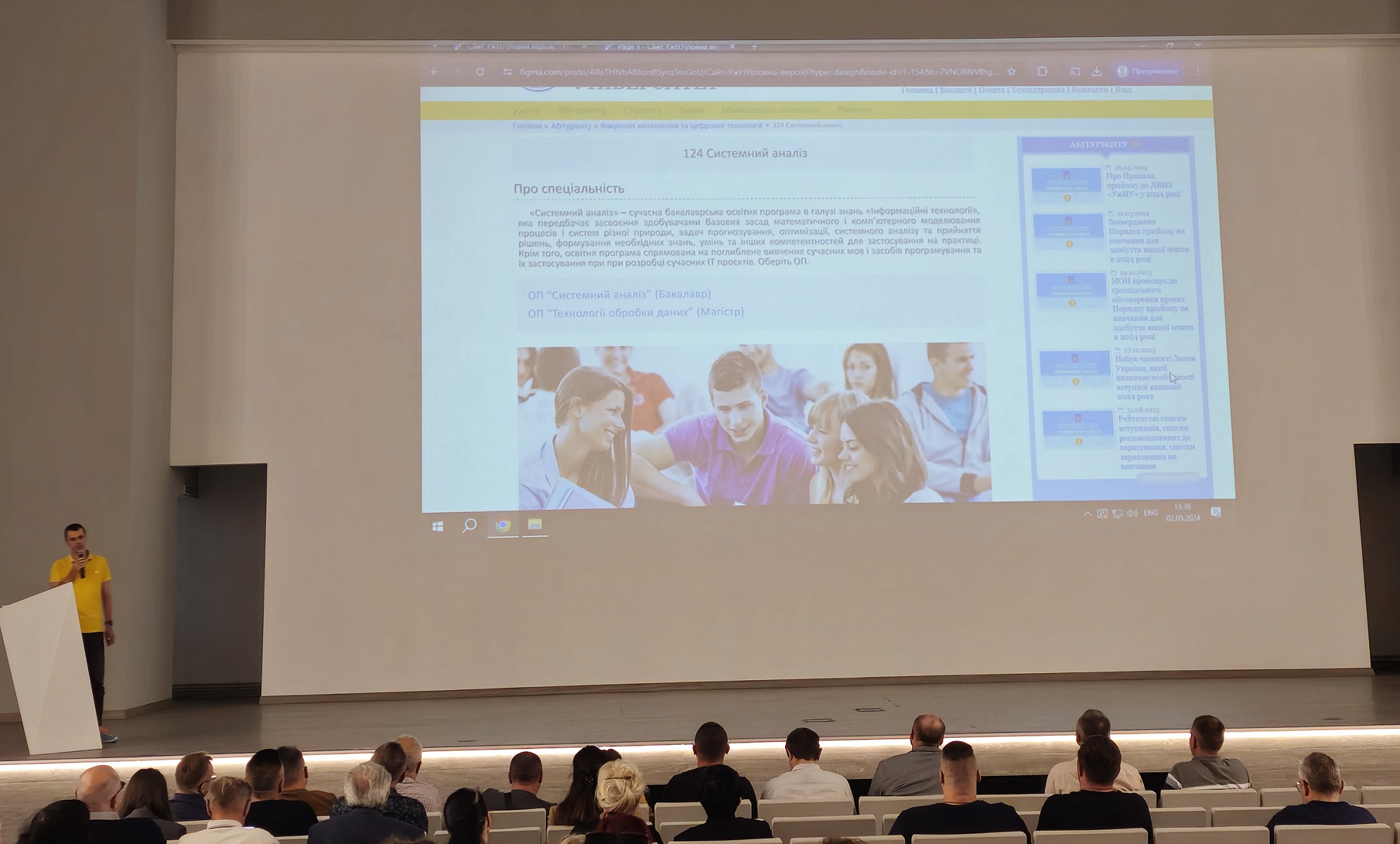 Олексій Куруца, в.о. начальника ЦІТ